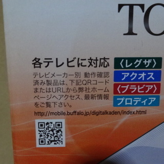 外付けHDD、未使用品 ■お取引成立しました。ありがとうございました。の画像