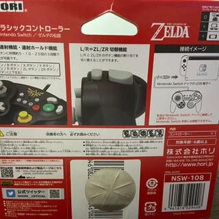 中古、任天堂スイッチ、プロコン付き！値下げ！本日終了！