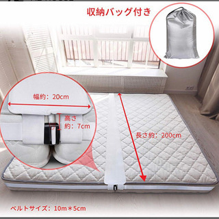 値下げ！新品ベッド すきまパッド ベッド マットレスバンド スペーサー固定 2台用 連結 すきま防止 マットレスベルトすきまパットベッド隙間川の字の画像