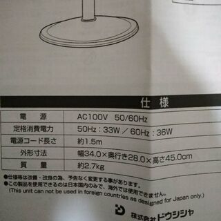 扇風機の画像