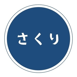 在宅ワーク　インターネット調査　８月３０日（日）　３６００円／３...