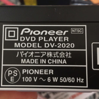 【受渡先決定】DVDプレーヤー　Pioneer 2013 DV 2020の画像