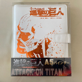 進撃の巨人 A5バインダー