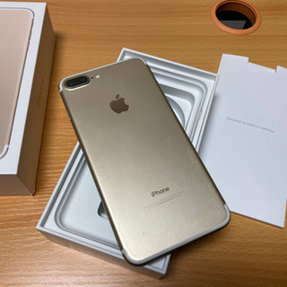 iPhone 7plus 128GB ソフトバンク SoftBank