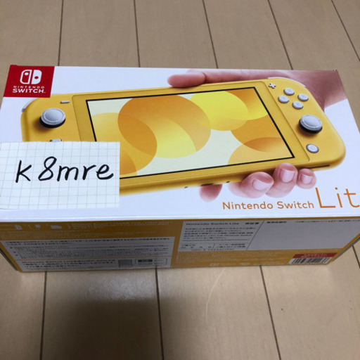 ニンテンドースイッチライト　イエロー
