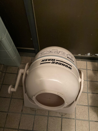 手動洗濯機