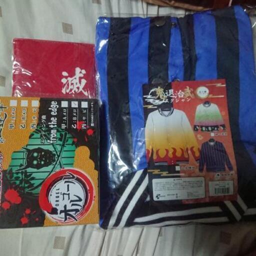鬼滅・鬼退治セット