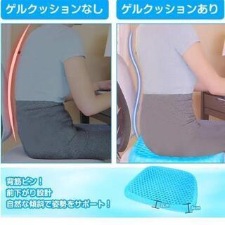 ☆未開封 ゲルクッション 二重 無重力 クッション 座布団 2枚カバー☆の画像