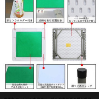 麻雀　折りたたみ　テーブル　卓