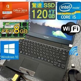 東芝 dynabook R732H【超美品】Core i5- 3340M【新品】SSD120GB/メモリ８GB