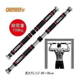 懸垂バー ぶら下がり健康器 自宅ジム プルアップバー 自宅トレー...