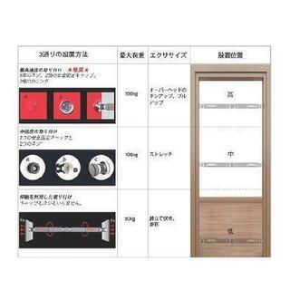 懸垂バー ぶら下がり健康器 自宅ジム プルアップバー 自宅トレーニング器具 

の画像