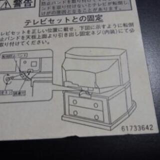 TV台 ガラス扉の画像