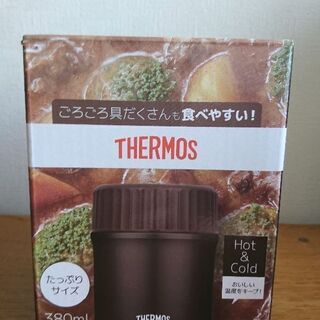 【THERMOS】スープジャー380ml