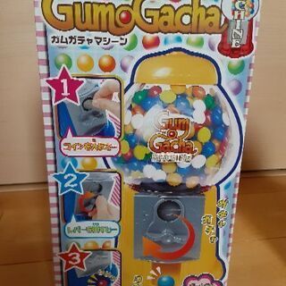 ガチャガチャマシーンの画像