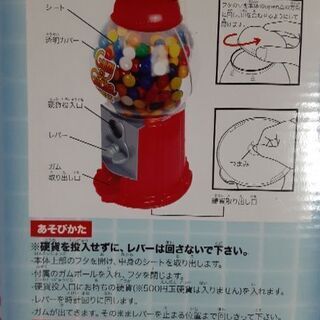 ガチャガチャマシーンの画像