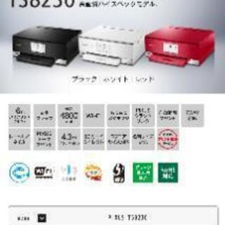 CANON　キャノン　プリンター　コピー　スキャナー　TS8230の画像