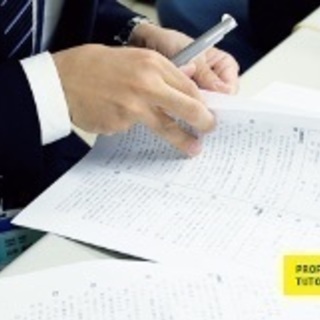 【家庭教師】【前橋市】【発達障害、受験対策など】プロ家庭教師が指導致しますの画像