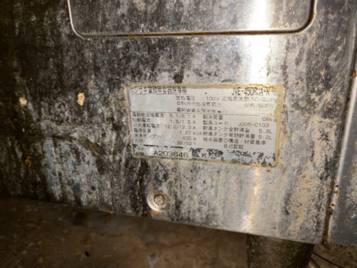 ホシザキ洗浄機