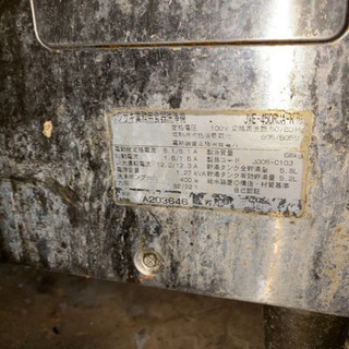 ホシザキ洗浄機
