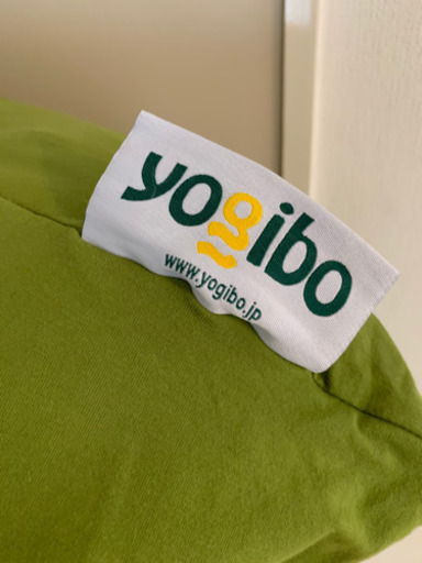 【ヨギボーMAX】2020年6月購入（カバーに汚れあり）