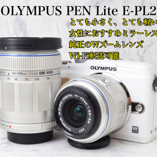 美品●純正Wレンズキット●超小型・超軽量●Wi-Fi転送●オリンパス PL2 安心のゆうパック代引き発送！送料、代引き手数料無料！