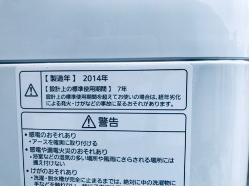 ②‼️大容量‼️583番 Panasonic✨全自動電気洗濯機✨NA-FA70H1‼️