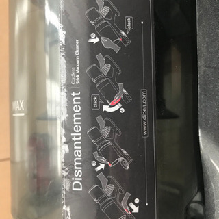 超強力 コードレス 掃除機の画像