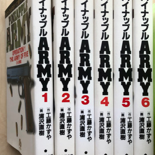 パイナップルARMY (文庫版) 1~6巻 [全巻セット] [浦沢直樹]漫画マンガの画像