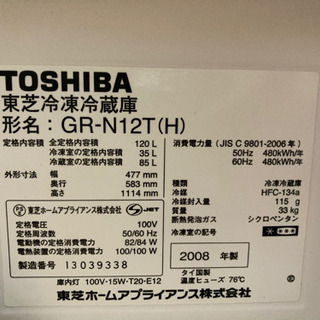 冷蔵庫の画像