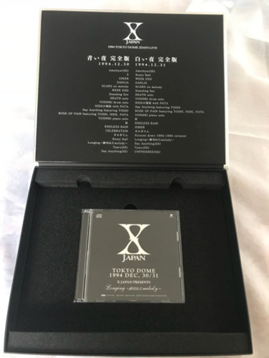 X JAPAN  青い夜 白い夜 完全版 DVD-BOX
