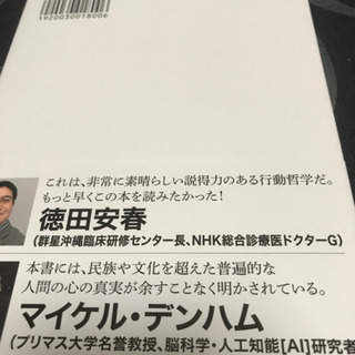 「自分を知る力」を差し上げますの画像
