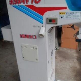 イセキ ポリメイト10 自動計量米選機の画像