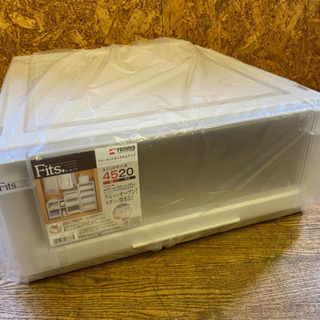 0823-5  新品未使用　ニトリ Fits ユニットケース　収...