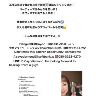無敵のBusiness English