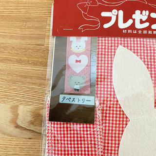 未使用品　手芸キット　タペストリーの画像