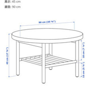 IKEA コーヒーテーブル　美品の画像