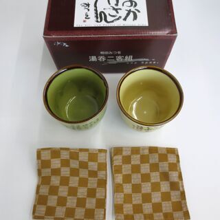 ■相田みつを　おかげさん　湯呑二客組　陶器の画像