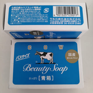 【無料でお譲りします】掃除用洗剤・固形石鹸などの画像