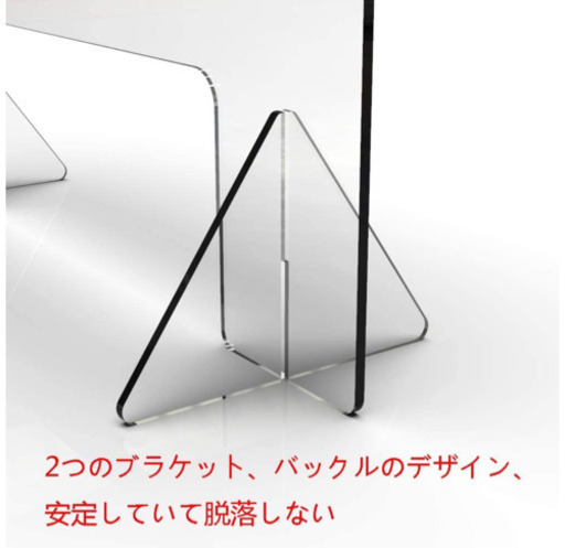 新品アクリル板 パーテーション3枚 窓付き 高さ60×幅50cm コロナ
