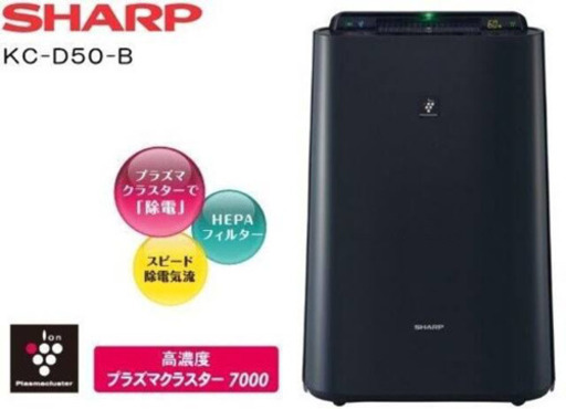 SHARP プラズマクラスター　加湿空気清浄機 KC-D50-B黒