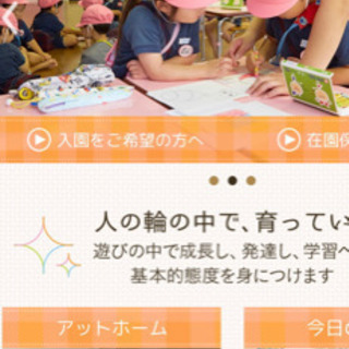 聖徳大学付属幼稚園　制服等一式