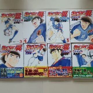 キャプテン翼　ROAD TO 2002　全15巻