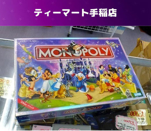 Amazon.co.jp: ディズニー・ピクサー モノポリー : おもちゃ