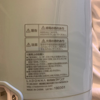 炊飯器 1.5号炊きの画像