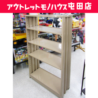 コクヨ スチールラック 4段【KOKUYO】ベージュ 本棚 整理...