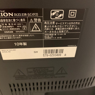 テレビ　32インチ　の画像