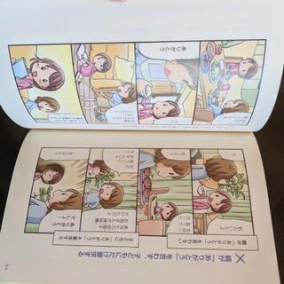 子育てハッピーアドバイス　他　値下げ中の画像