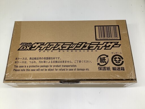 仮面ライダーゼロワン 変身ベルト DXザイアスラッシュライザー  入荷しました！