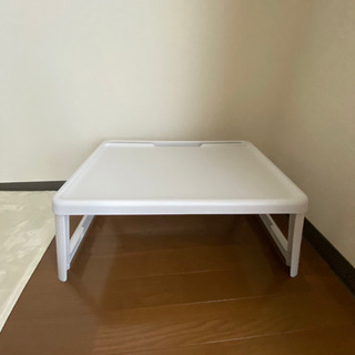 折りたたみベッドテーブル